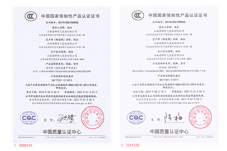 云南變壓器廠家