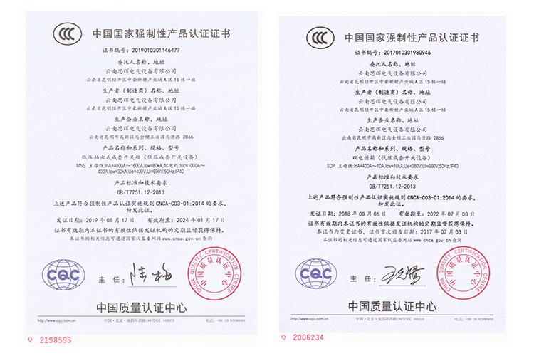 云南充電樁廠家
