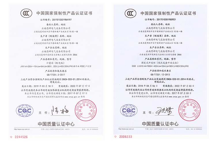 云南充電樁廠家