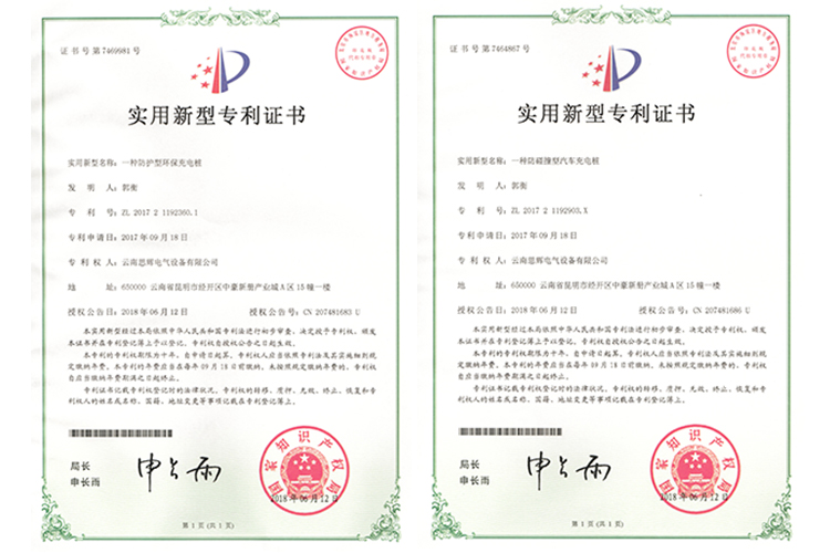 云南配電柜廠家