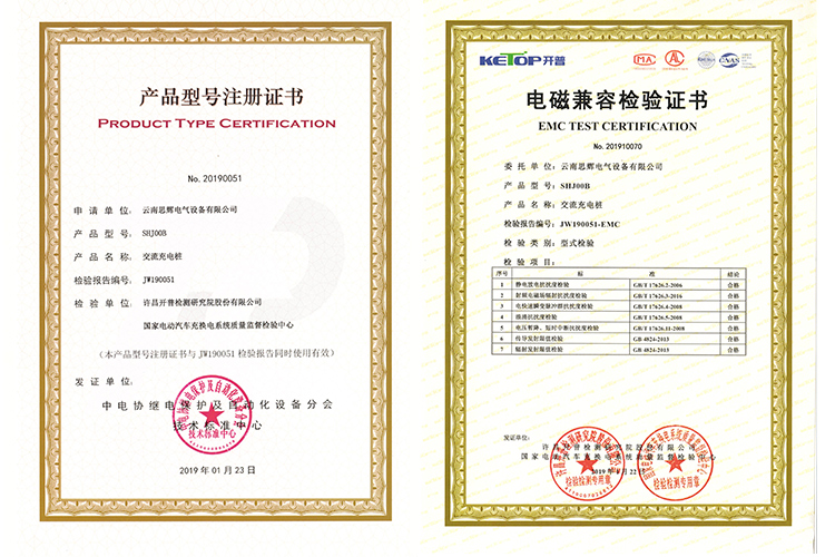 云南變壓器廠家