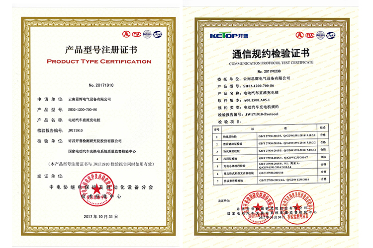 云南變壓器廠家