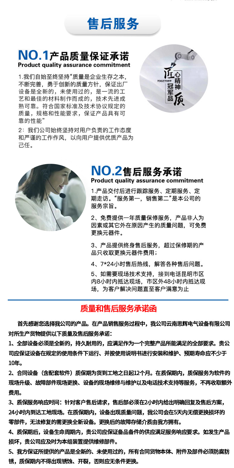 云南配電柜廠家