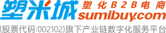 塑米城塑料行業靠譜的塑料行情和塑料原料價格,塑料米、塑料報價、塑料行情、塑料行業、塑料原料價格