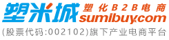 塑米城塑料行業靠譜的塑料行情和塑料原料價格,塑料米、塑料報價、塑料行情、塑料行業、塑料原料價格